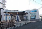 その他「小田急線・足柄駅まで1670m」