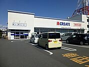 ドラッグストア 「クリエイトエス・ディー小田原荻窪まで692m」
