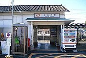 その他「御殿場線・上大井駅まで1020m」