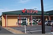 その他「ヤオマサ中町店まで900m」