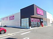 その他「コスモス　新屋店まで200m」