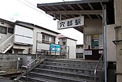 その他「大雄山線・穴部駅まで1510m」
