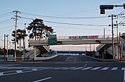 その他「西湘バイパス国府津インターまで1300m」