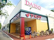 スーパー「ヤオマサ鴨宮店まで313m」