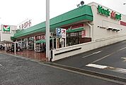 その他「ヨークマート鴨宮店まで350m」