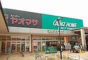 その他「あしがらモールまで350m」