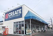 その他「クリエイト開成店まで650m」