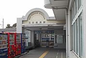 その他「大雄山線・五百羅漢駅まで400m」