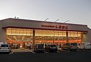 その他「しまむら栢山店まで1100m」