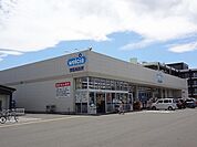 ドラッグストア 「ウエルシア小田原南鴨宮店まで321m」