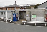 その他「大雄山線・飯田岡駅まで810m」