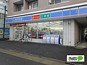 コンビニ「ローソン小田原栄町2丁目店まで50m」