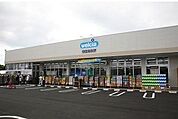 その他「ウエルシア小田原南鴨宮店まで1169m」