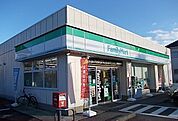 その他「ファミリーマート中村原店まで400m」