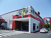 その他「小田原コロナシネマワールドまで1700m」