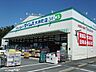 周辺：その他「ドラッグセイムス大井町店まで885m」
