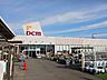 周辺：その他「ＤＣＭ小田原店まで900m」