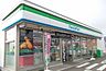 周辺：その他「ファミリーマート上大井店まで450m」
