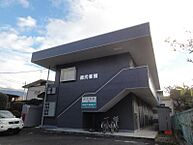 山形県山形市南二番町：物件画像／武田不動産株式会社