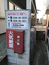 山形県山形市中桜田1丁目（賃貸アパート1K・3階・22.90㎡） その12