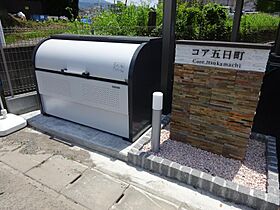 山形県山形市五日町（賃貸アパート1LDK・3階・35.10㎡） その11