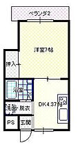 山形県山形市八日町2丁目（賃貸アパート1K・2階・20.66㎡） その2