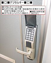 山形県山形市大字片谷地（賃貸アパート1K・1階・19.83㎡） その13