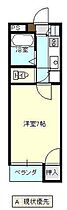 山形県山形市五日町（賃貸マンション1K・2階・28.00㎡） その2