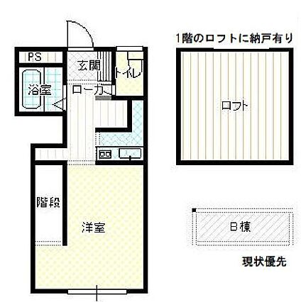 ビートルズハウス_間取り_0