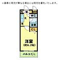 パレステュディオ赤坂弐番館3階13.4万円
