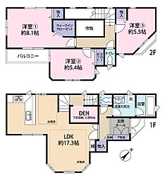 物件画像 南小岩4丁目　中古戸建