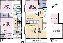 物件画像 船橋市夏見2丁目　中古戸建