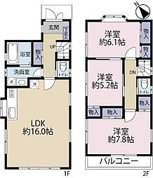 物件画像 浦安市堀江6丁目　中古戸建