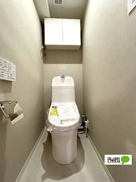トイレを拡大表示