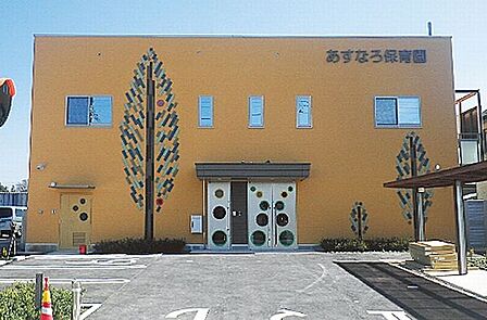 幼稚園、保育園「あすなろ保育園まで640m」