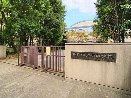 中学校「船橋市立行田中学校まで1000m」