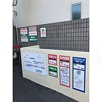 愛知県名古屋市昭和区円上町13番2号（賃貸マンション1R・7階・36.36㎡） その6