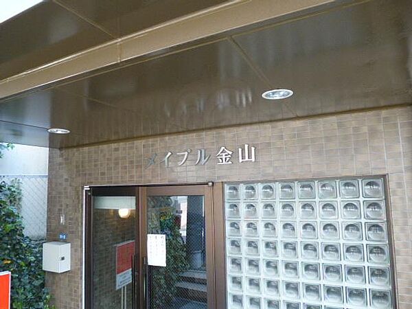 愛知県名古屋市熱田区金山町１丁目(賃貸マンション2DK・7階・50.29㎡)の写真 その22