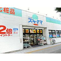 愛知県名古屋市南区鳥栖１丁目（賃貸アパート1K・1階・20.34㎡） その26