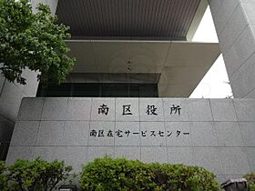 愛知県名古屋市南区三条２丁目15番25号（賃貸マンション2LDK・4階・45.08㎡） その26