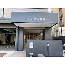 愛知県名古屋市瑞穂区山下通５丁目8番1号（賃貸マンション1R・2階・22.80㎡） その7