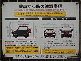 愛知県名古屋市東区泉１丁目22番26号（賃貸マンション1R・10階・40.33㎡） その26