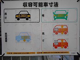 愛知県名古屋市中川区西日置１丁目1番6号（賃貸マンション1R・9階・24.62㎡） その19