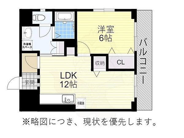 愛知県名古屋市中区正木３丁目(賃貸マンション1LDK・4階・41.00㎡)の写真 その2