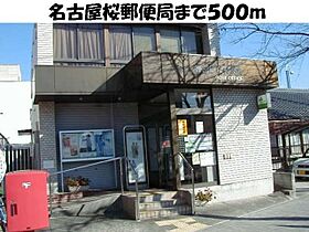 愛知県名古屋市南区呼続３丁目10番9号（賃貸アパート1LDK・2階・49.57㎡） その26