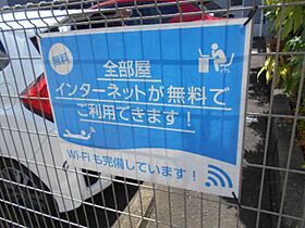 愛知県名古屋市中川区松年町１丁目70番1号（賃貸マンション2LDK・1階・48.60㎡） その10