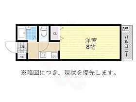 愛知県名古屋市熱田区伝馬１丁目5番8号（賃貸マンション1K・11階・24.30㎡） その2