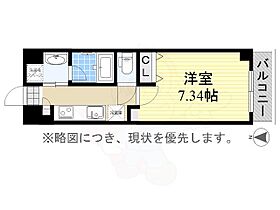 愛知県名古屋市瑞穂区洲山町１丁目（賃貸マンション1K・4階・25.01㎡） その2