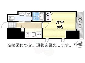 愛知県名古屋市中区上前津２丁目1番2号（賃貸マンション1K・7階・28.35㎡） その2