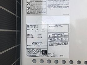 愛知県名古屋市中区正木２丁目1番3号（賃貸マンション1K・4階・23.10㎡） その30